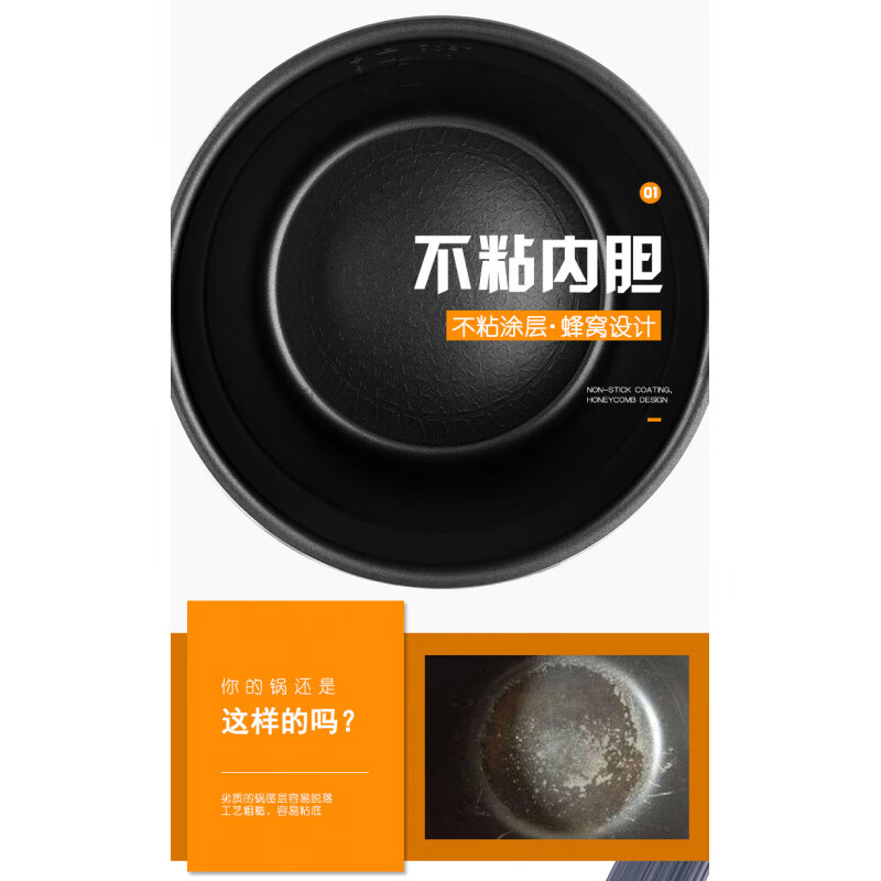适用于格力电压力锅内胆长虹配件大松内胆4L/5L/6L升不粘高压锅 5升压力锅内胆[煮饭不粘锅]