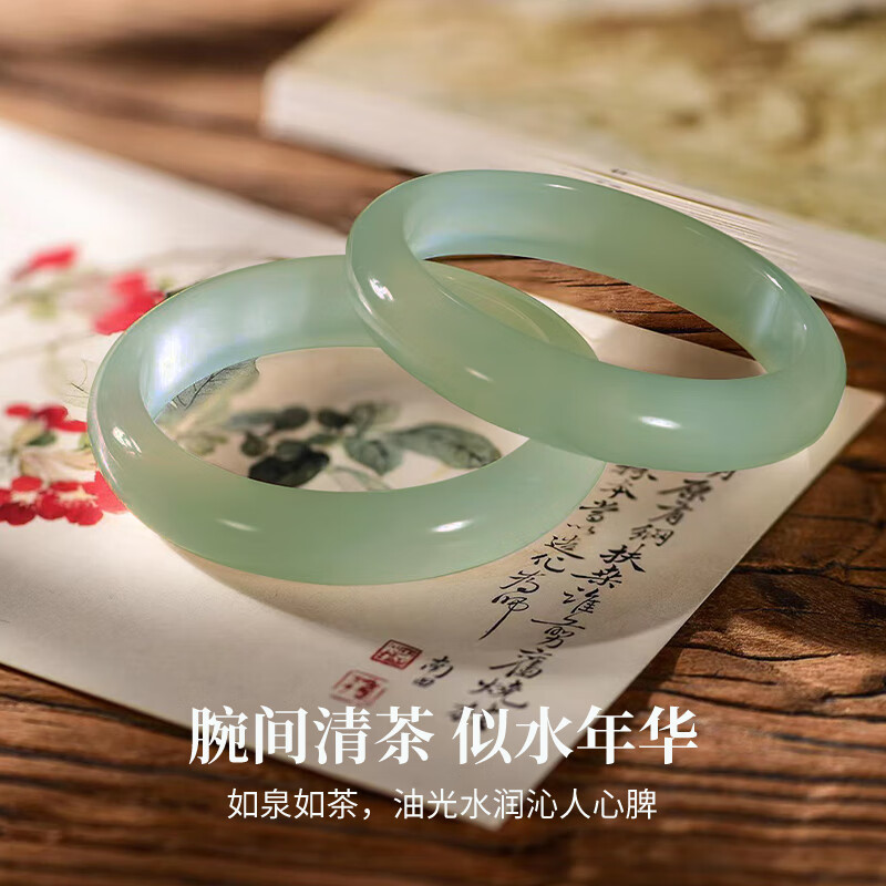 中国黄金玉手镯女士新中式浅青绿玉髓镯子520送女朋友礼物情人节老婆生日 浅青玉提手镯58-59#