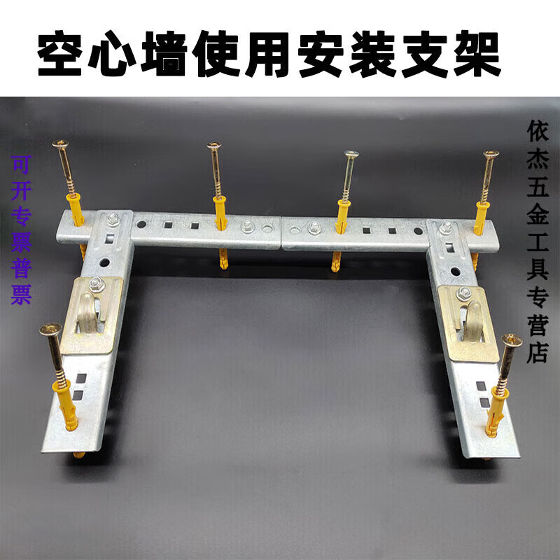京純扁桶熱水器支架空心墻安裝掛鉤架子通用加厚托架熱水器掛架 扁鉤支架 美的史密斯適用