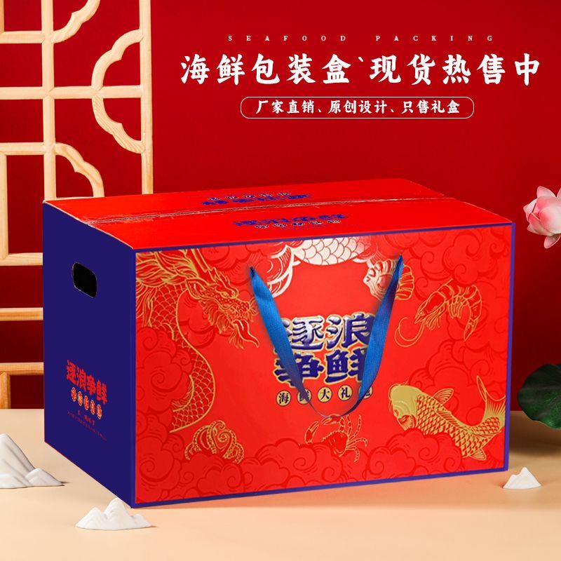 台山海聚鲜，鲜美滋味从这里开始！