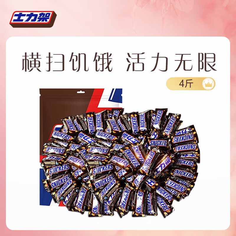 ʿ���ܻ��������ɿ�������װ1000g*2��2kg������ʳ�ǹ����˽�Ů������