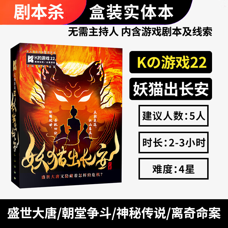 怎么查京东儿童桌面玩具全网最低时候价格|儿童桌面玩具价格走势图