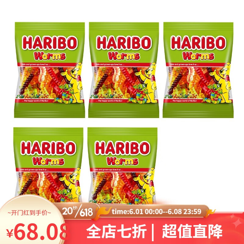 哈瑞宝（Haribo）土耳其进口哈瑞宝虫虫狂欢橡皮糖毛毛虫软糖qq糖果儿童零食喜糖 虫虫狂欢橡皮糖80g*5袋
