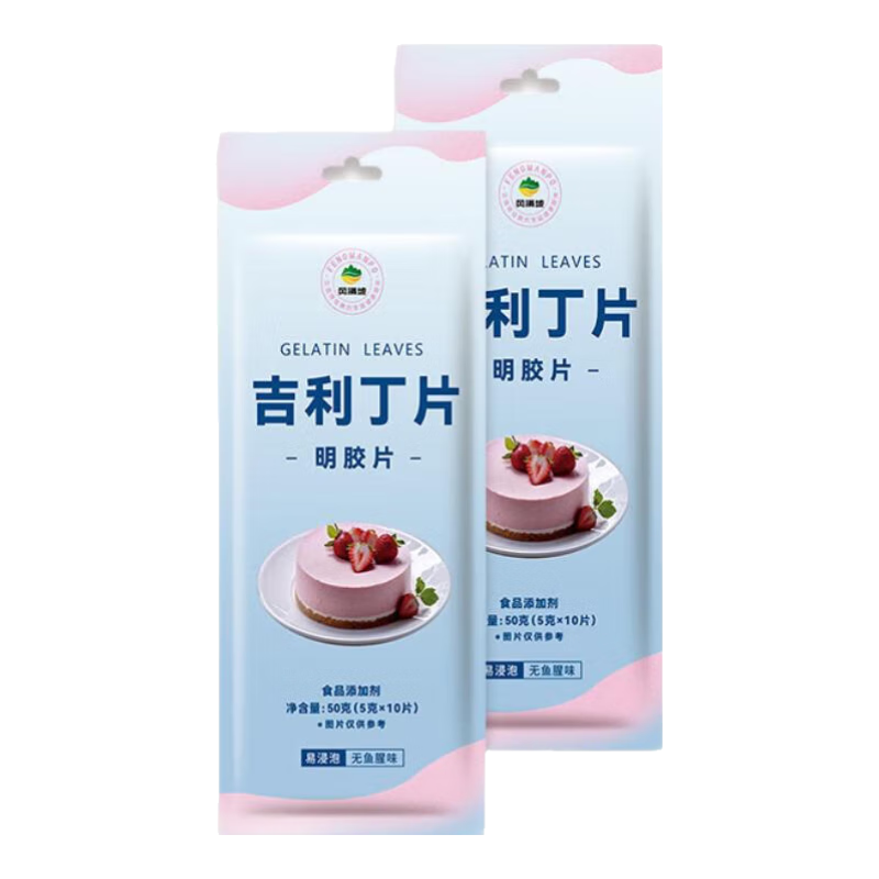 風(fēng)滿(mǎn)坡吉利丁片兒童0添加可食用明膠魚(yú)膠片烘焙原材料自制提拉米蘇甜品 吉利丁片50g