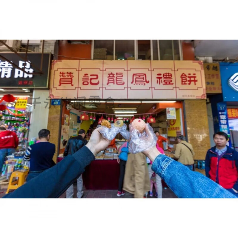 落藍贊記廣州特產(chǎn)代購贊記龍鳳禮餅老婆餅嫁女餅花生酥雞仔餅 蝴蝶酥盒裝