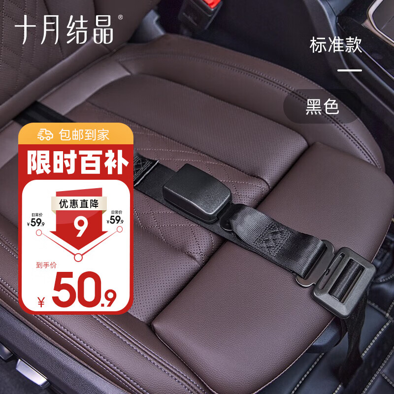ڲʮ½ᾧиȫ÷նʻûп ׼-ɫװԭƷʡ50.9Ԫ