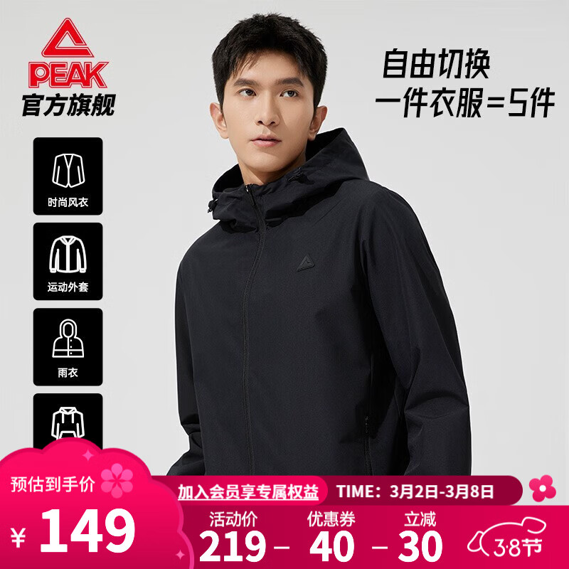 ƥ�ˣ�PEAK������ˮ�˶������л��������Ƿ��������ñ����п��������� ��ɫ-������logo���� XL (180)