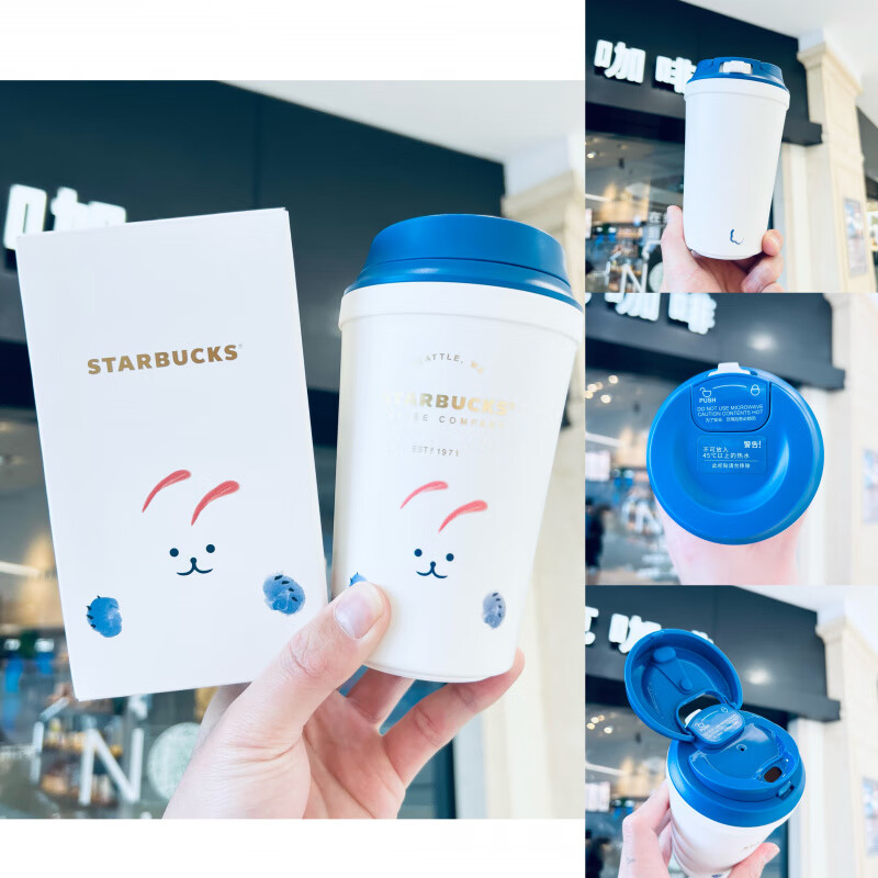 TMJD MISS萌兔不倒杯水杯2023新春傳統(tǒng)萌兔馬克玻璃對杯盤子保溫吸管茶壺不 傳統(tǒng)萌兔款雙層PP不倒杯 ( 320ml