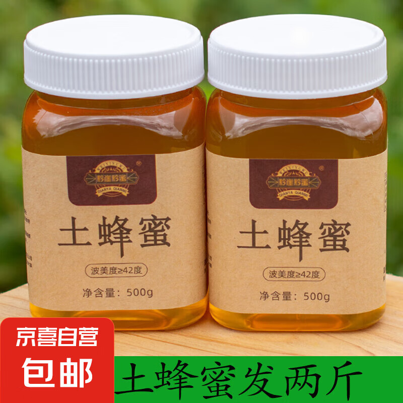 ǭ��ǭ�۷��۴�����Ȼũ���Բ����ڹ�����ɽ������������500�� ��ɽ������2��