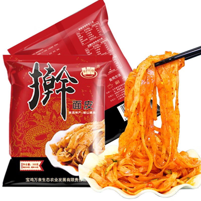 秦格格 陜西涼皮速食搟面皮真空袋裝寶雞岐山正宗特產(chǎn)小吃面皮10袋 300gX10袋搟面皮