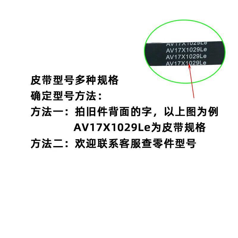 天南兄弟(tnbrothers)适配解放j6l发电机皮带空调风扇油泵水泵三角