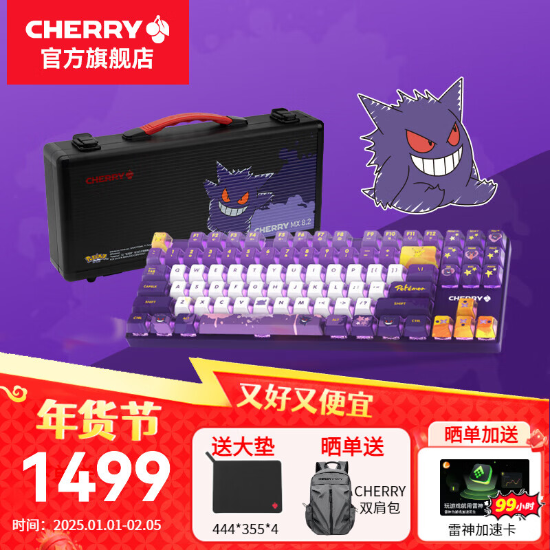 CHERRYӣ��MX8.2 Xaga��ʯ ��е���� ������ģ�������� 87��������Ϸ�羺RGB���ƻ����Ƶ�Ч PBT��ñ���� XAGA����������-����