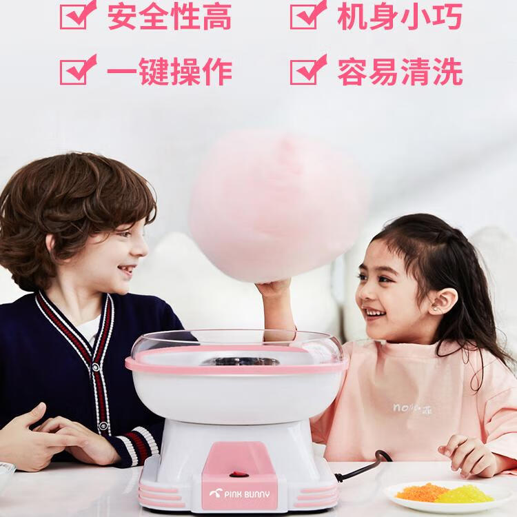 班尼兔（Pink Bunny）班尼兔棉花糖機兒童家用全自動(dòng)做綿花糖機器手工制作迷你花式彩糖 粉色