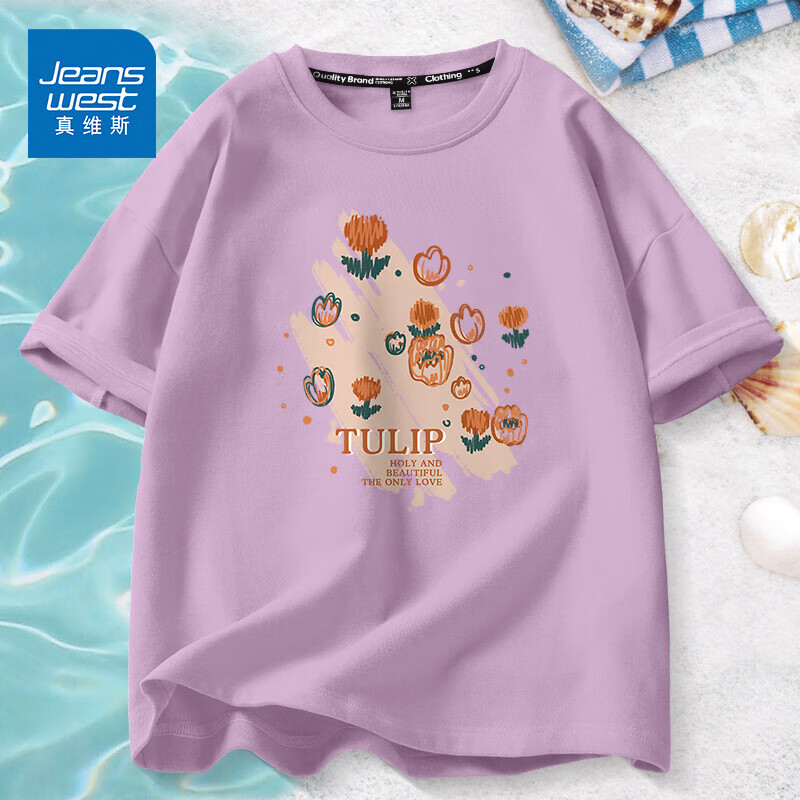 真维斯（JEANSWEST）纯棉短袖女夏季2025新款设计感小众草莓熊宽松印花t恤女装半袖衫 香芋紫 郁金香画卷橘_B_前正中 L