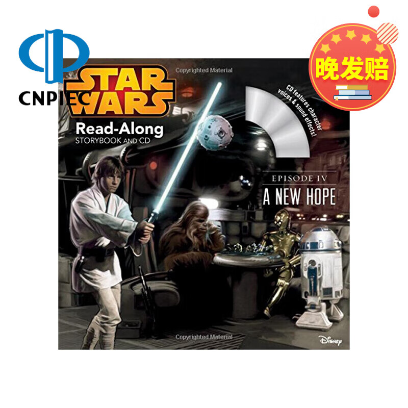 【英文原版】Star Wars: A New Hope 星球大战：新希望（故事书+CD）