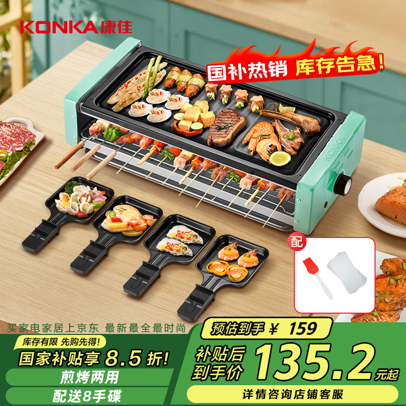 ���ѣ�KONKA�����տ�¯ ������������̵翾�̲�ճ�翾¯�����տ������տ�¯ ˫���տ��� KEG-W331D