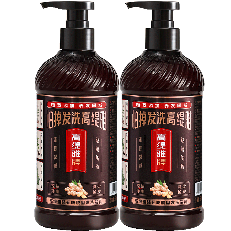 plus�������  ϴ��ˮ500ml*2ƿװ