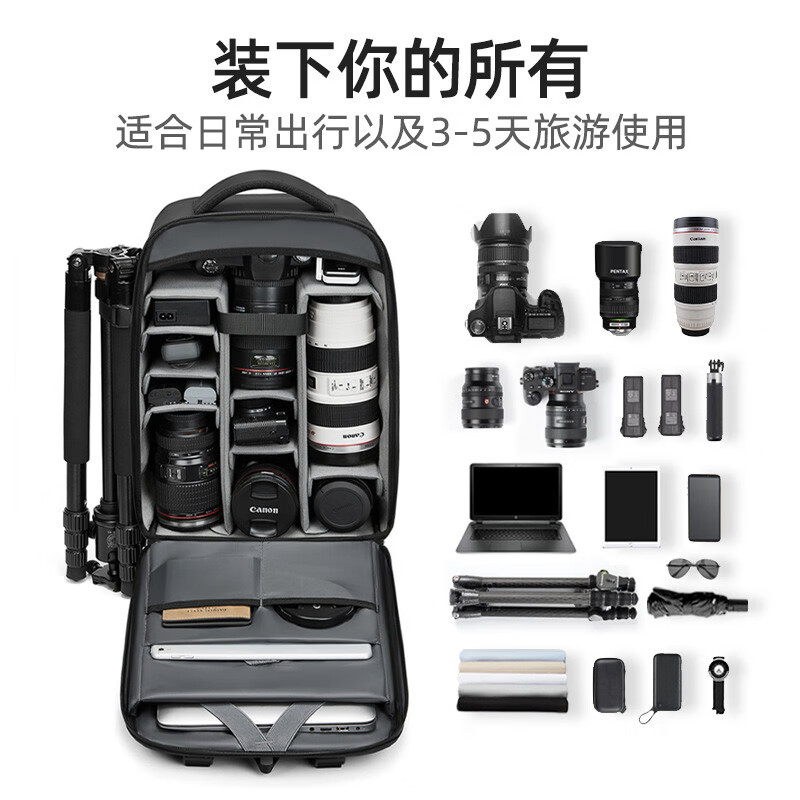 单反相机包多功能大容量户外旅行便携摄影包收纳稳定器包适用佳能 黑色(前置可扩容稳定器仓)