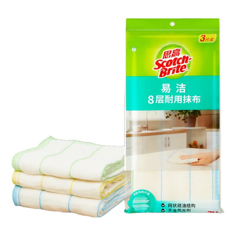 3M思高洗碗布抹布 耐用厨房抹布吸水去油污易清洁 易洁8层耐用抹布3片装