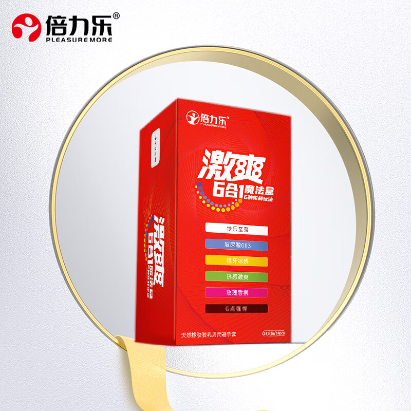 倍力乐倍力乐物理延时避孕套持久加厚安全房事套套成人计生情趣用品10只 延时+激爽六合一+霸王龙+夜光