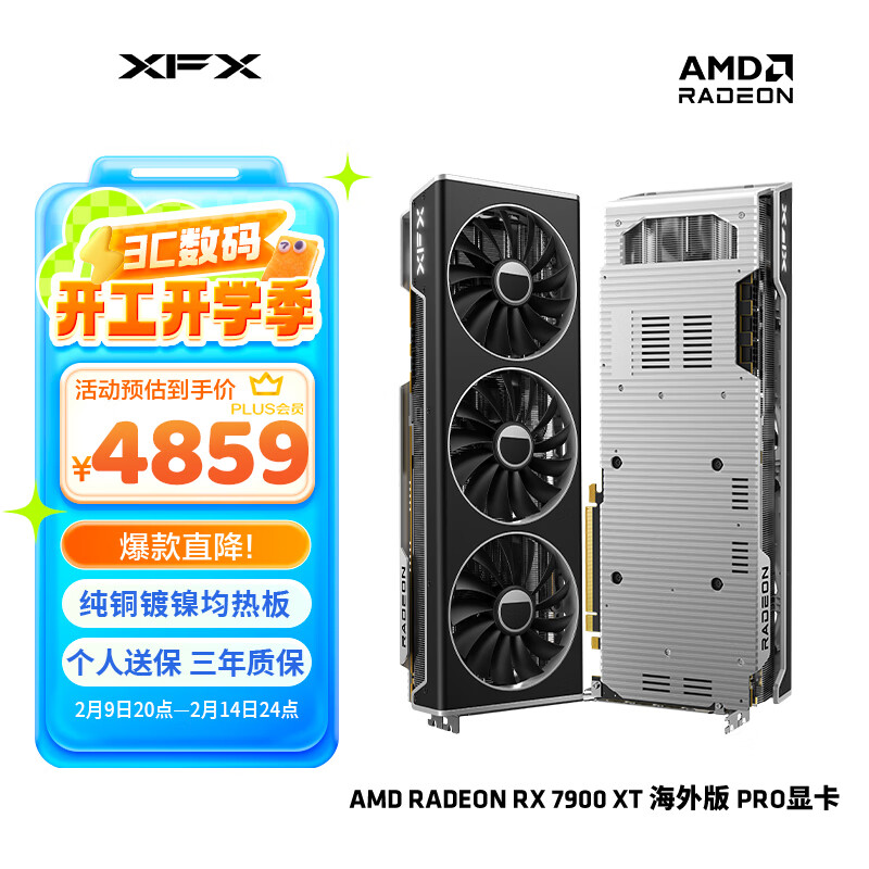 Ѷ����XFX��AMD RADEON RX 7900 XT 20GB �����Pro ȫ�µ羺��Ϸ�Կ�̨ʽ���Զ����Կ�