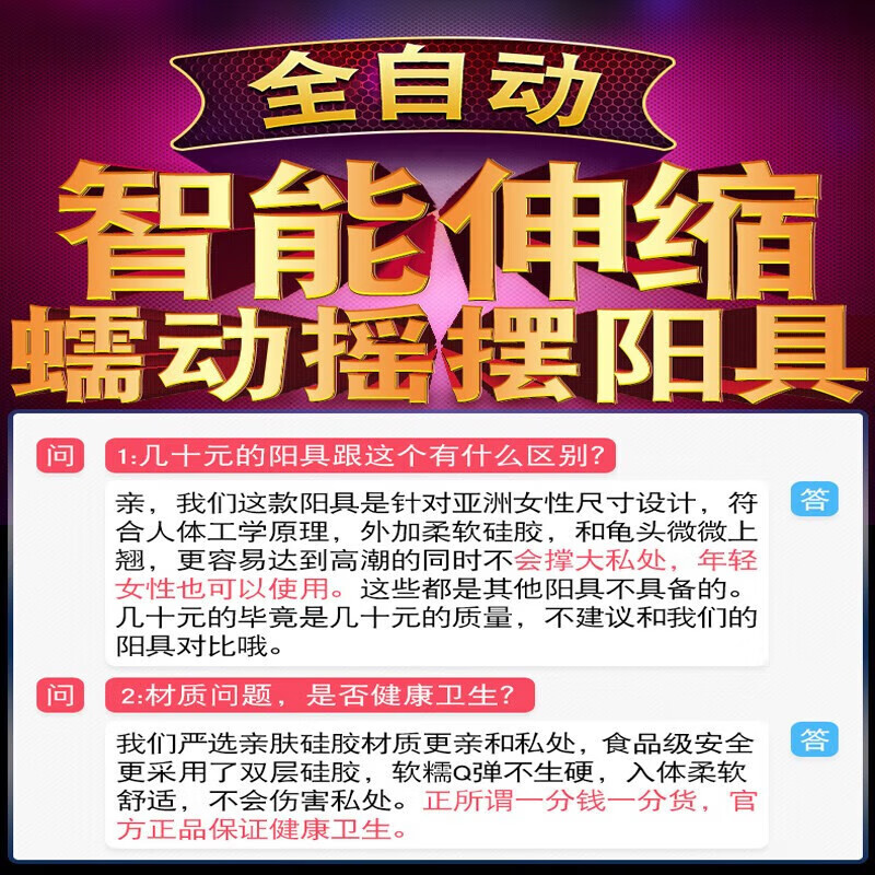 释然女性专用仿真阳具震动棒 入阴自慰跳蛋真实女用炮机成人情趣用品 加温摇摆伸缩遥控有舌舔款 夫妻房事情趣助爱工具成人情趣用品