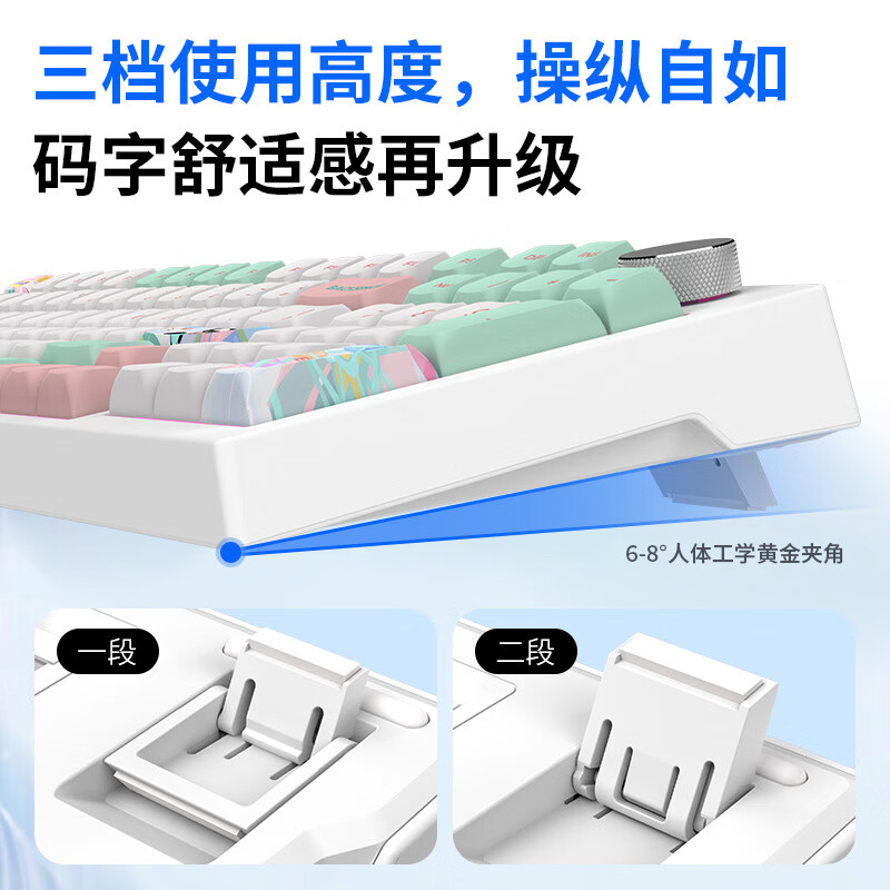 玄派玄熊猫PD98PRO 98配列机械键盘 无线蓝牙有线三模客制化Gasket结构 游戏笔记本办公通用 RGB 白绿-侧刻渐变-太极轴-RGB
