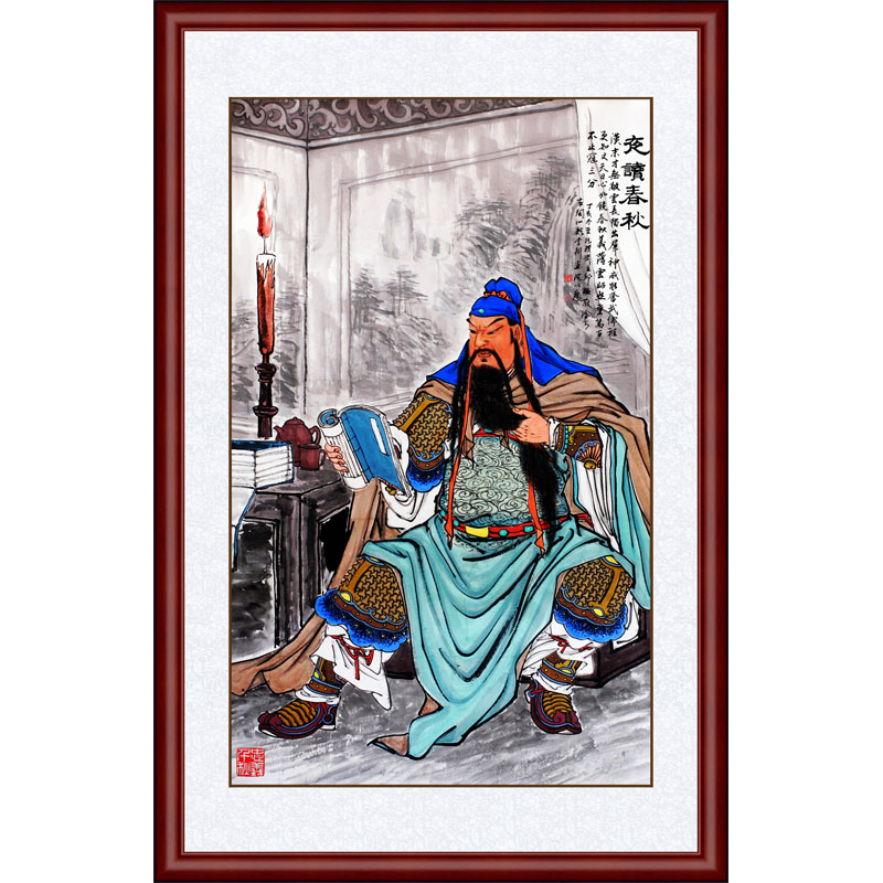 武财神关公画像国画关羽关圣大帝挂画客厅玄关图竖幅木画框装饰画 a01