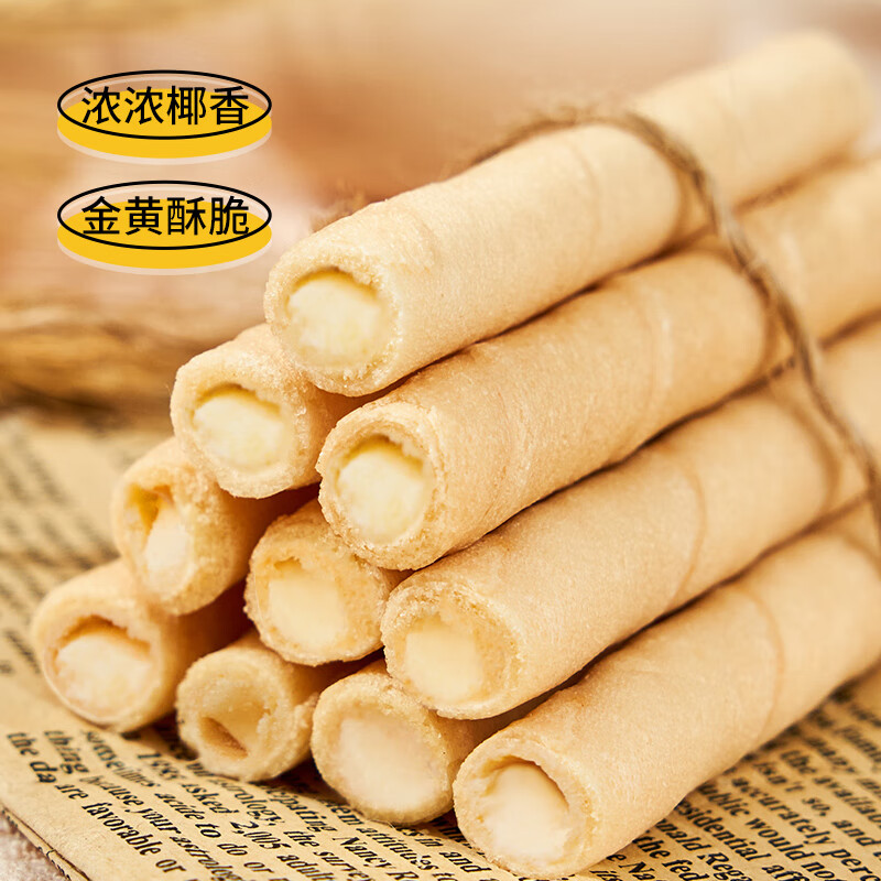 品香园椰子蛋卷168g*1盒装海南特产早餐饼代餐休闲办公网红小零食