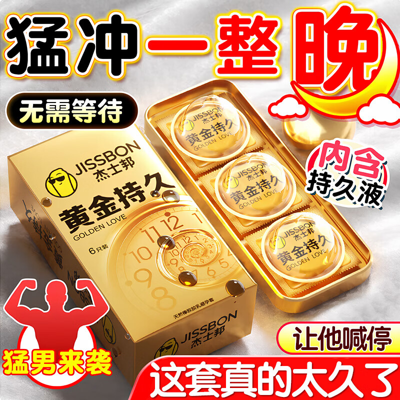 ��ʿ����־ñ����׻ƽ���ʱ���䱽������ȫ����ר�÷���й����byt ����ս�־á�:�ƽ�־����10ֻ