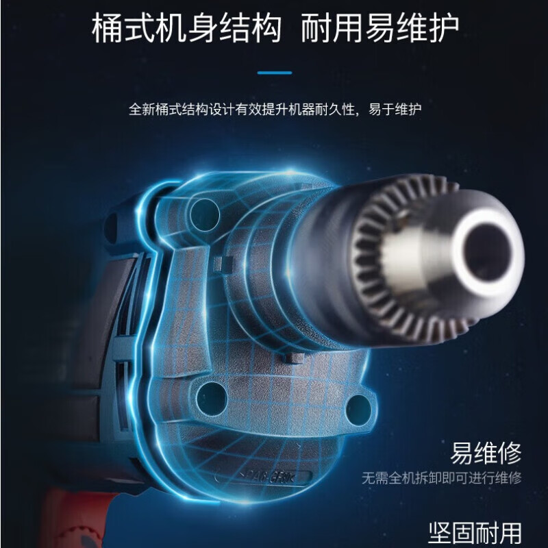 博世（BOSCH）220V插电冲击钻GSB600/10/13RE/16RE多功能电动螺丝刀砖墙开孔钻 GSB20-2冲击钻【800W】无反转