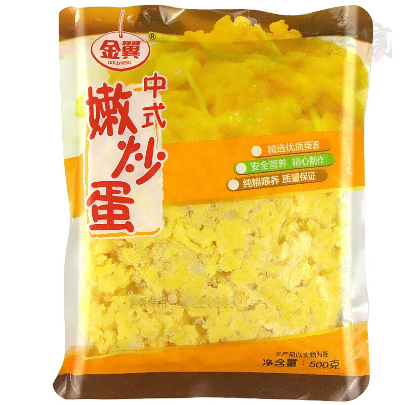 金翼中式嫩炒蛋500g冷凍炒雞蛋半成品快餐炒菜食堂團膳外賣便捷菜 中式嫩炒蛋500g*2包