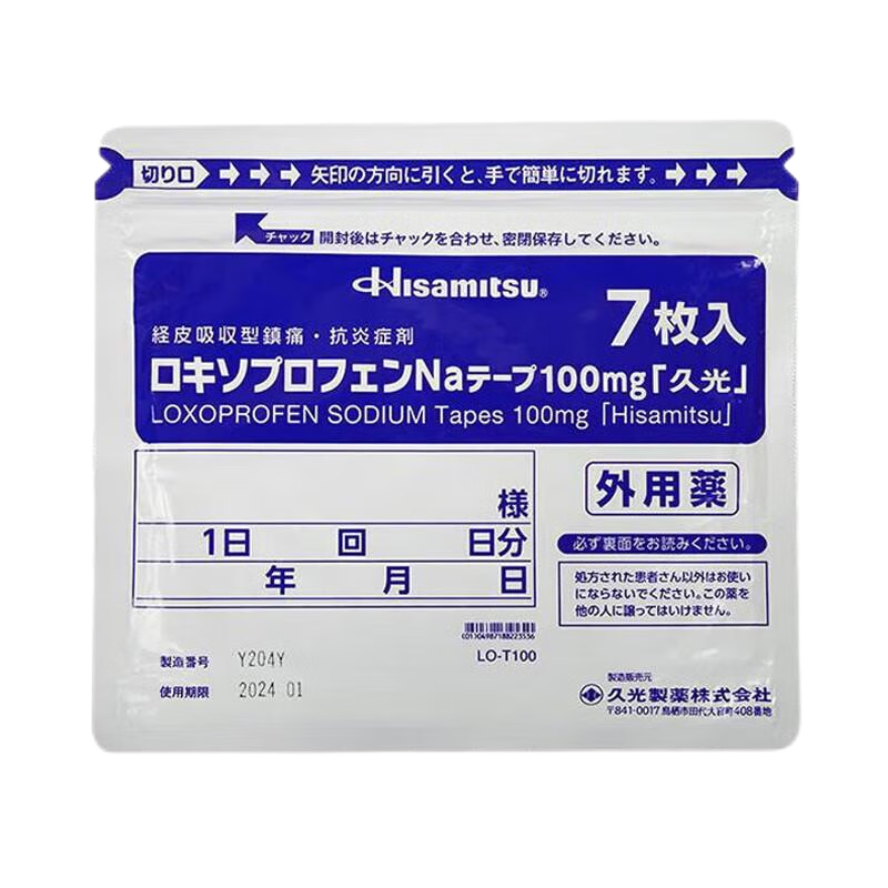 ���ڲ������ձ��ù��ҩ�� �ù���ҩԭװ���ھ�Ƥ��ʹ���׼�����ҩ ��Ѫ����ֹʹ��ʹŤ���������� �ù��� ��ǿ�� 100mg7��/��