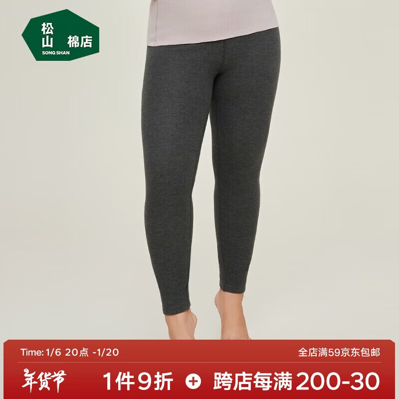 松山棉店【自由穿倍暖小暖羊】保暖打底裤加厚加绒男女棉裤女-深灰165