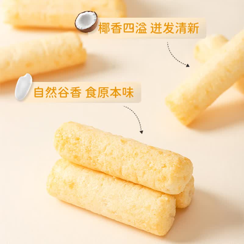 果仙多维全婴标婴幼儿儿童宝宝谷物棒磨牙小零食原味椰汁味 【婴标】益生元原味