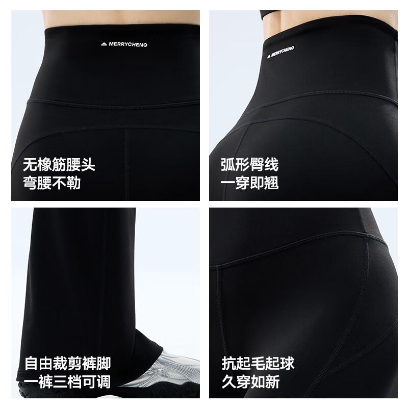 美力城微喇防晒裤女夏季新款凉感速干裤休闲裤女宽松显瘦冰丝裤子女102 黑色 M （100-110斤）