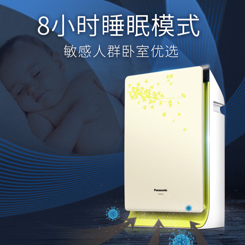 松下F-PDF35C-G空气净化器到底值不值得选择？深入揭秘为你解说