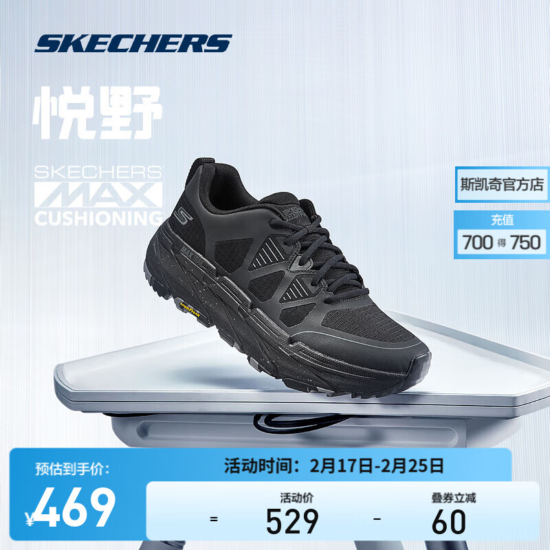 ���ڲ�����˹���棨Skechers��������Ұ��Ьح����ԽҰ�ܲ�Ь�����¿�͸���˶�����Ь��ĥͽ��Ь �п�-BBKȫ��ɫ 44