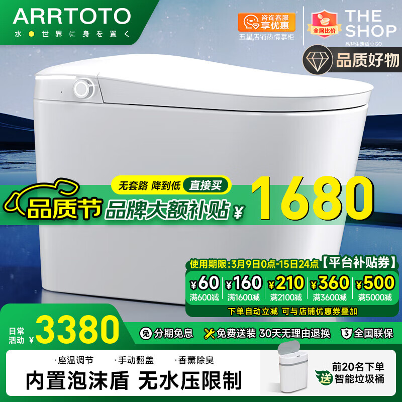 ARRTOTO��������Ͱһ�����Ȧ����������ĭ�ܴ�ˮ��������������ˮѹ���� 863JDP�������ֶ����Ƿ�����ĭ �µ���ע250/300/350/400�Ӿ�