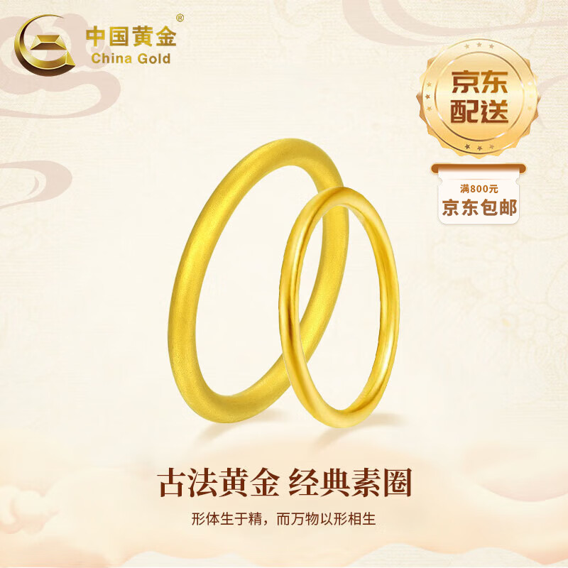 �й��ƽ�CHINA GOLD���ŷ���Ȧ�ƽ��ָŮ������¶Խ���������ָ��38Ů������������� ���ŷ���13�� 0.5g