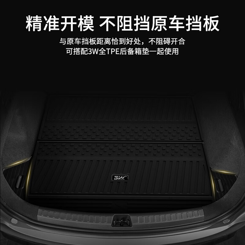 桐汝壁全TP储物盒适用于蔚来乐道L60后备箱收纳盒车尾箱置物盒侧 乐道L60后备箱边兜【两个装】