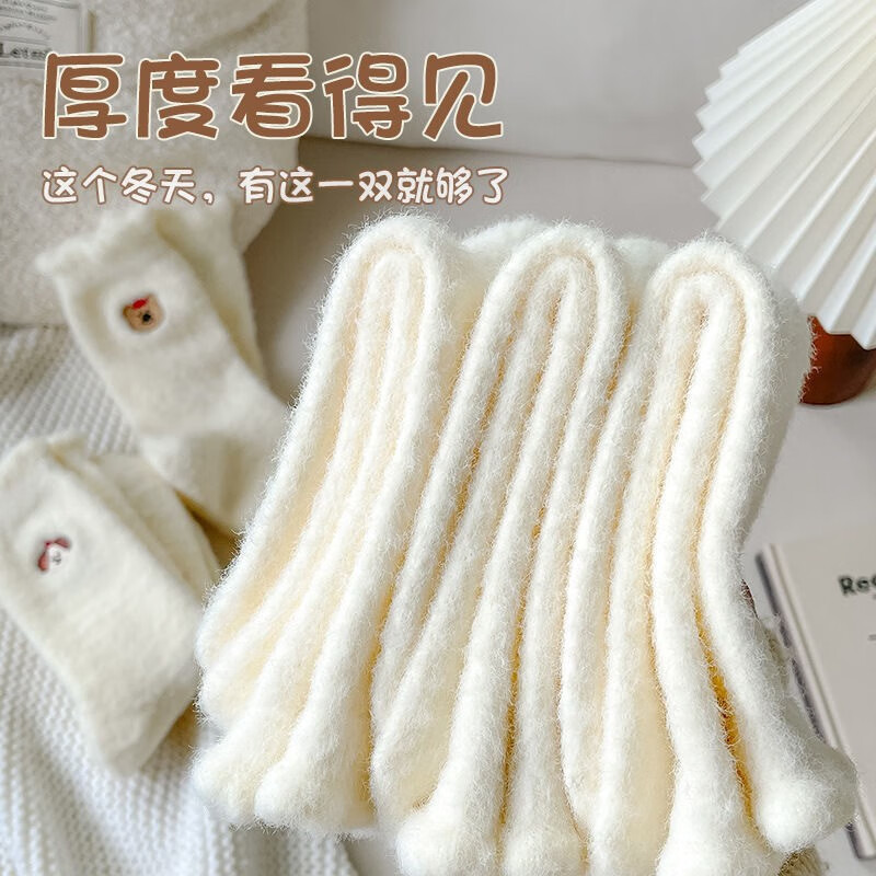 欧蓝薇雅秋冬款加厚袜子中筒冬季纯白睡眠月子地板可爱加绒保暖毛绒袜子女 颜色混搭 10双 均码