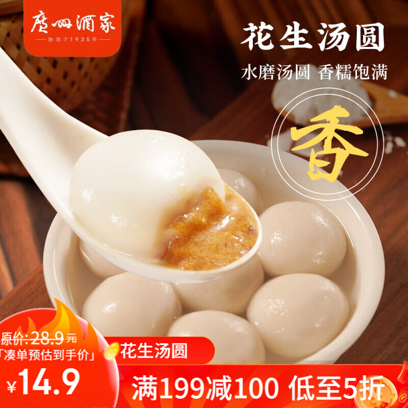 ���ݾƼ����ڸ� ������Բ560g 28�� Ԫ����Բ ���ҹ�� ʳƷ���Ʒ СԲ��