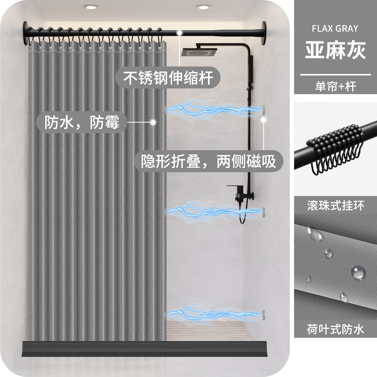施香曼浴帘套装磁吸免打孔隐形折叠浴帘防水布浴室隔断淋浴折叠干湿分离 灰色帘+黑杆+双侧磁吸+挡水 适合150-180墙宽 帘宽1.8米高2米