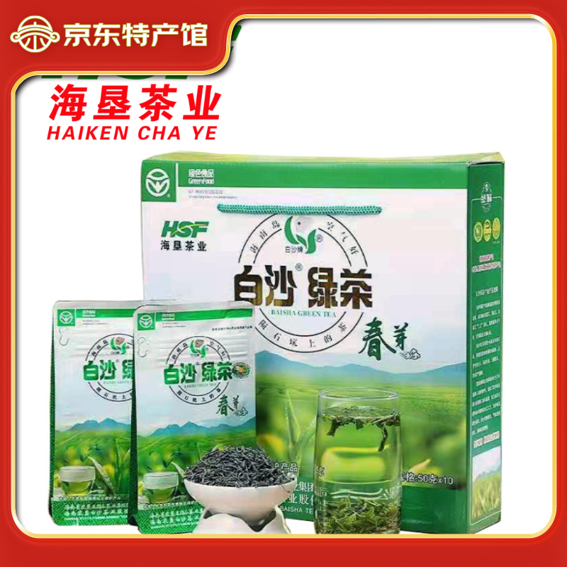 白沙绿茶 2025年春茶 新鲜春芽绿茶海南农垦陨石坑上早春茶叶整箱送礼 春芽5袋无礼盒250g