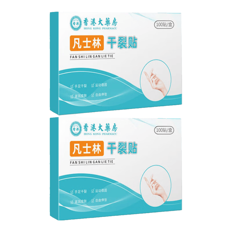 ���ڲ��������ȴ���۴�ҩ����ʿ���������������ָ�ѿ��ֽŽź����������ˮ���� ��ʿ���ֲ�������100��*2��