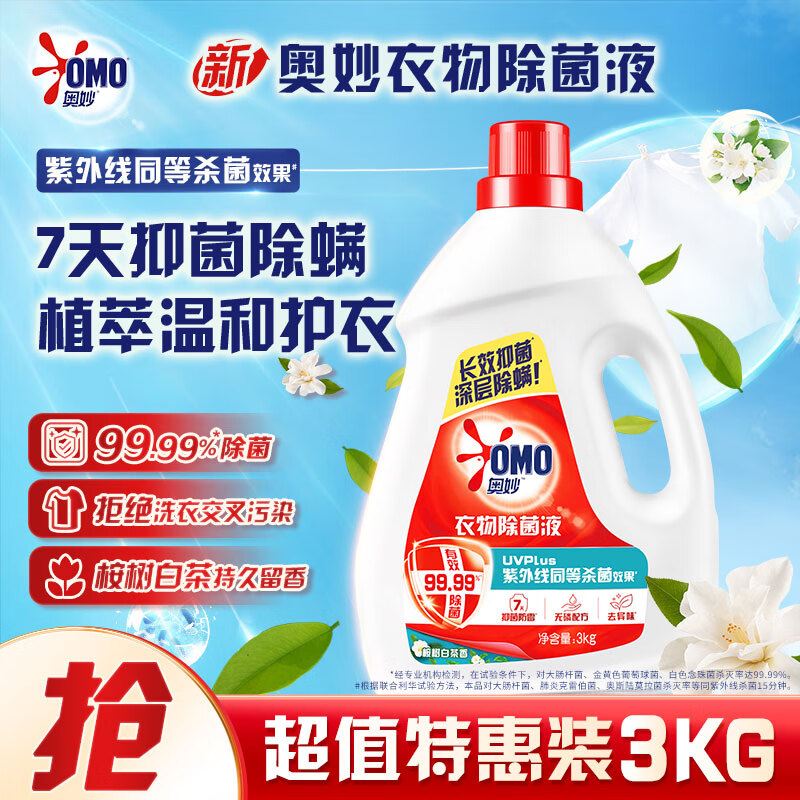 Һײ 6 ɱ99.99% ѧɨ