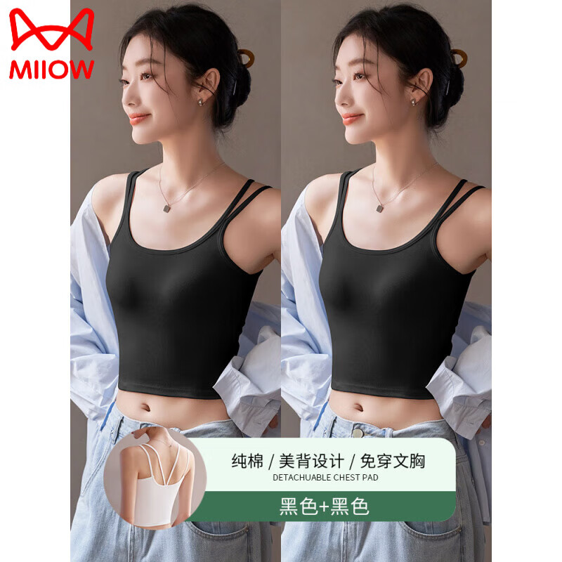 貓人（MiiOW）吊帶背心女內(nèi)搭帶胸墊夏季文胸一體u型美背內(nèi)衣外穿打底抹胸上衣 黑色2件-(交叉美背露臍款) S [適合70-95斤]