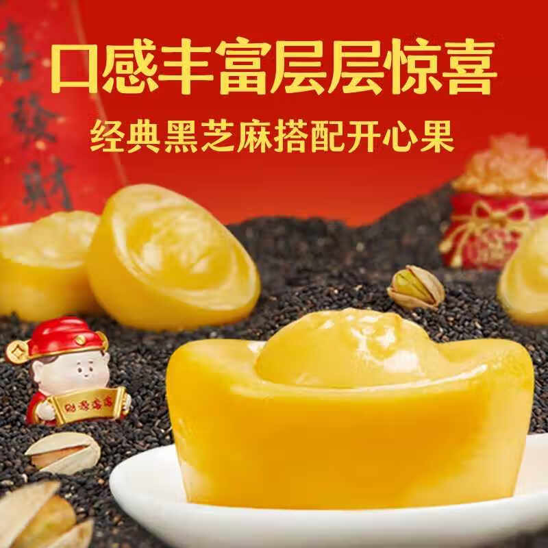 ���ڲ�����˼������������Բ��֥������Ԫ���䶳���Ʒ����������ԲŴ��Բ����� �вƽ���312g*1����20ֻ��