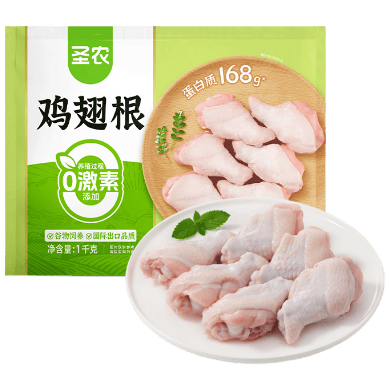 ʥũ�����2���䶳������� ըС�����տ�±ζ����ʳ�� ��֬С���� 11.78Ԫ